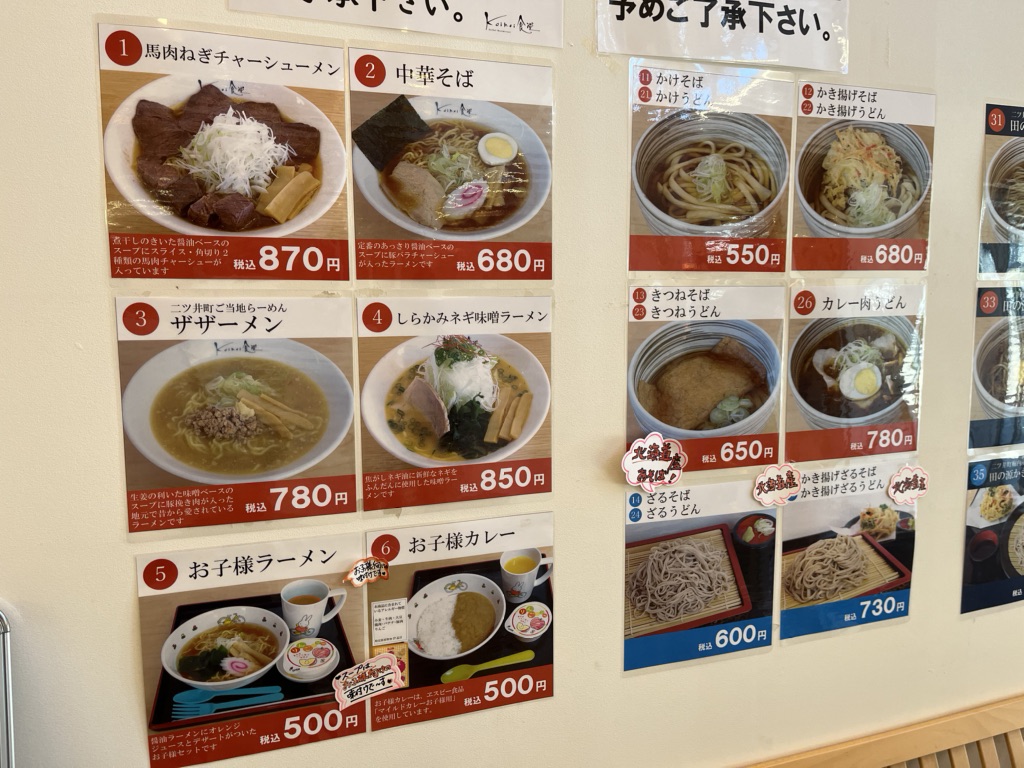 投稿された画像