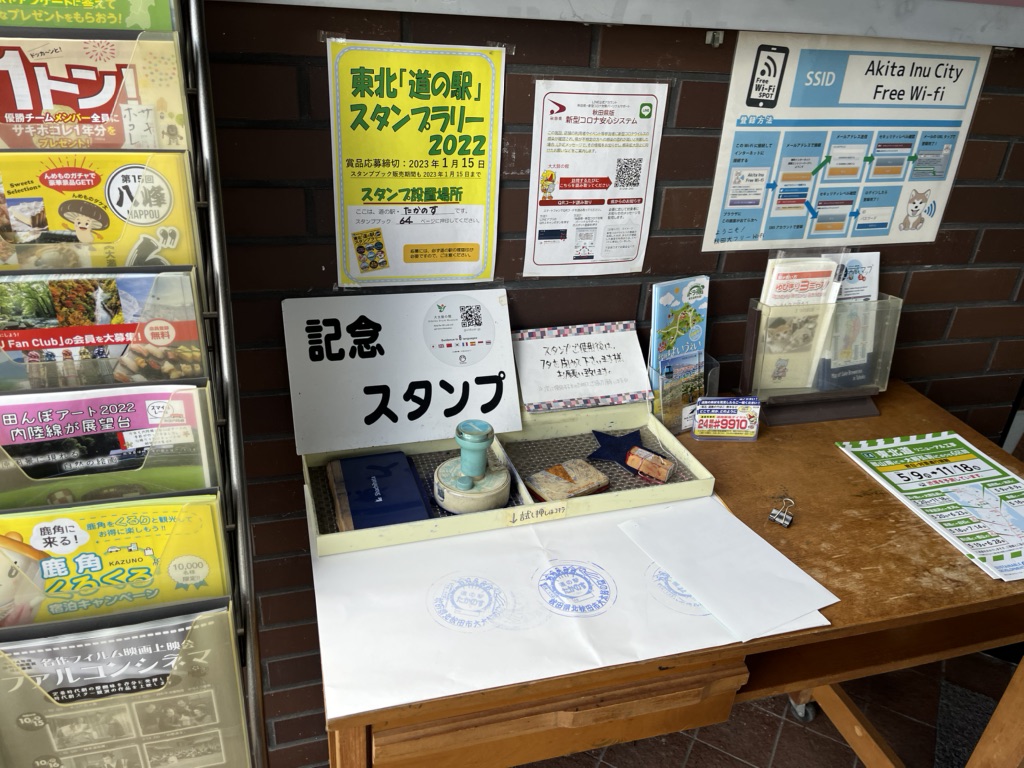 投稿された画像