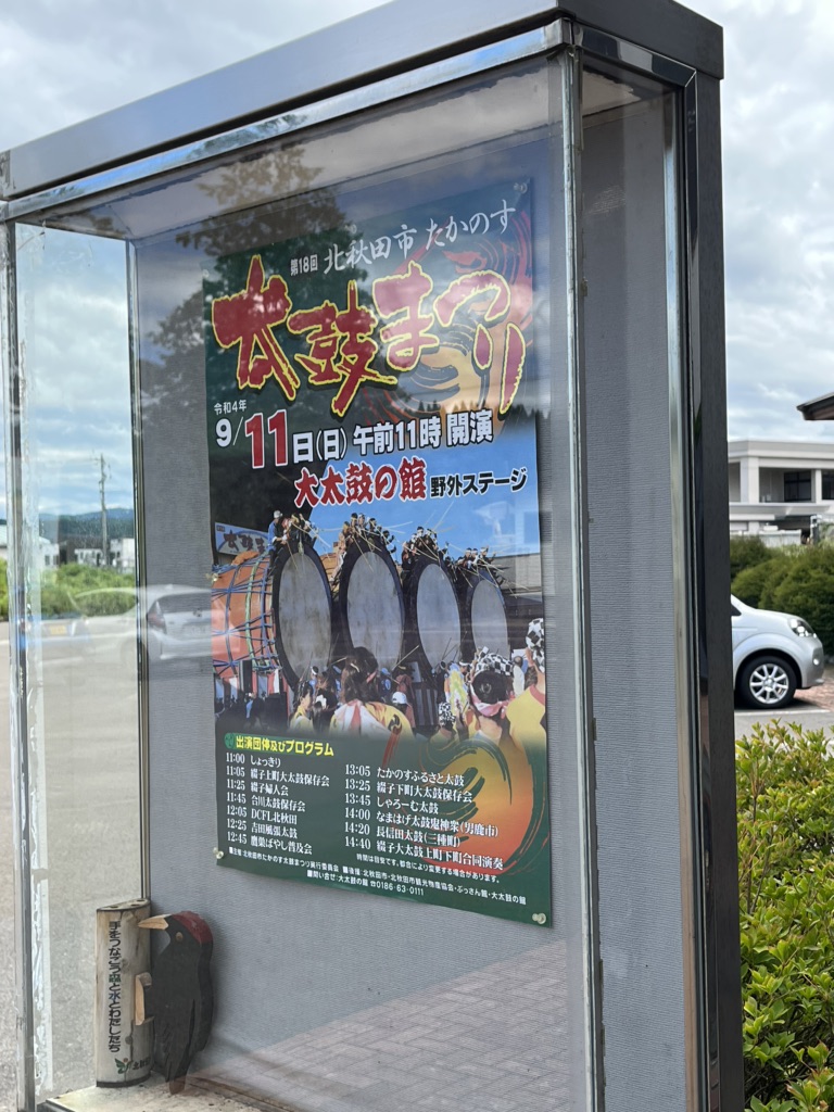 投稿された画像