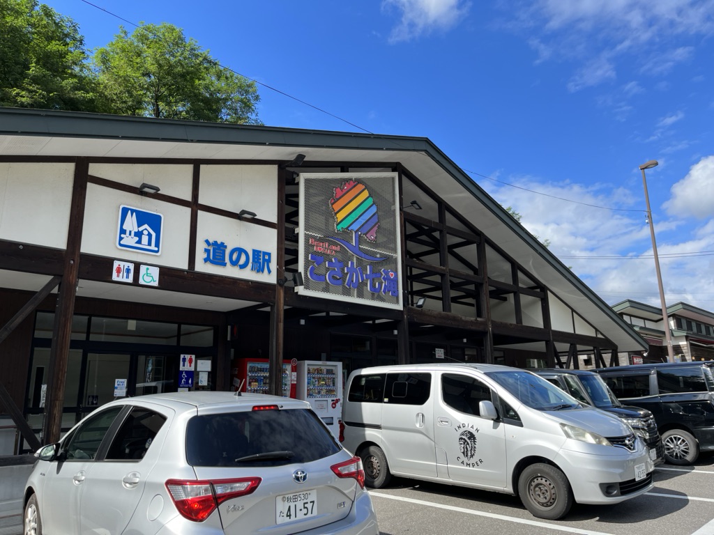 投稿された画像