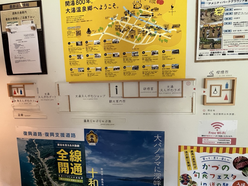 投稿された画像