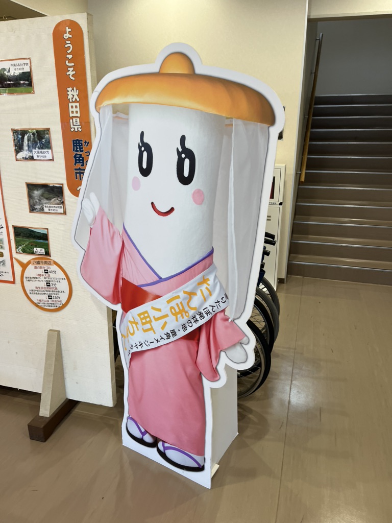 投稿された画像