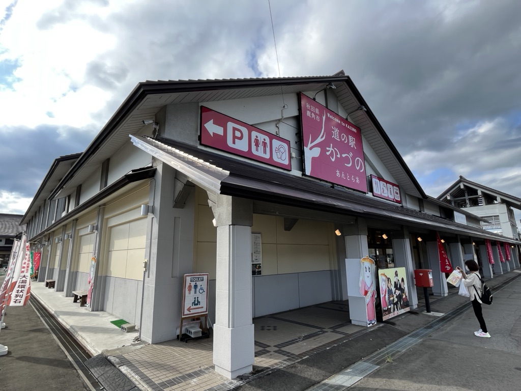 投稿された画像