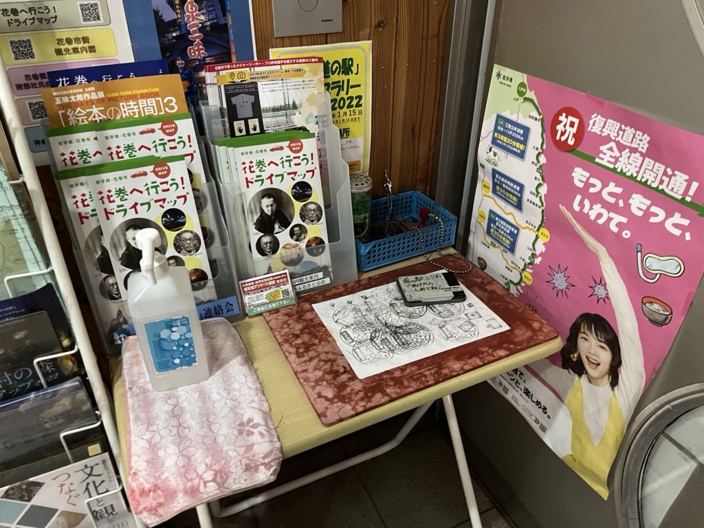 投稿された画像