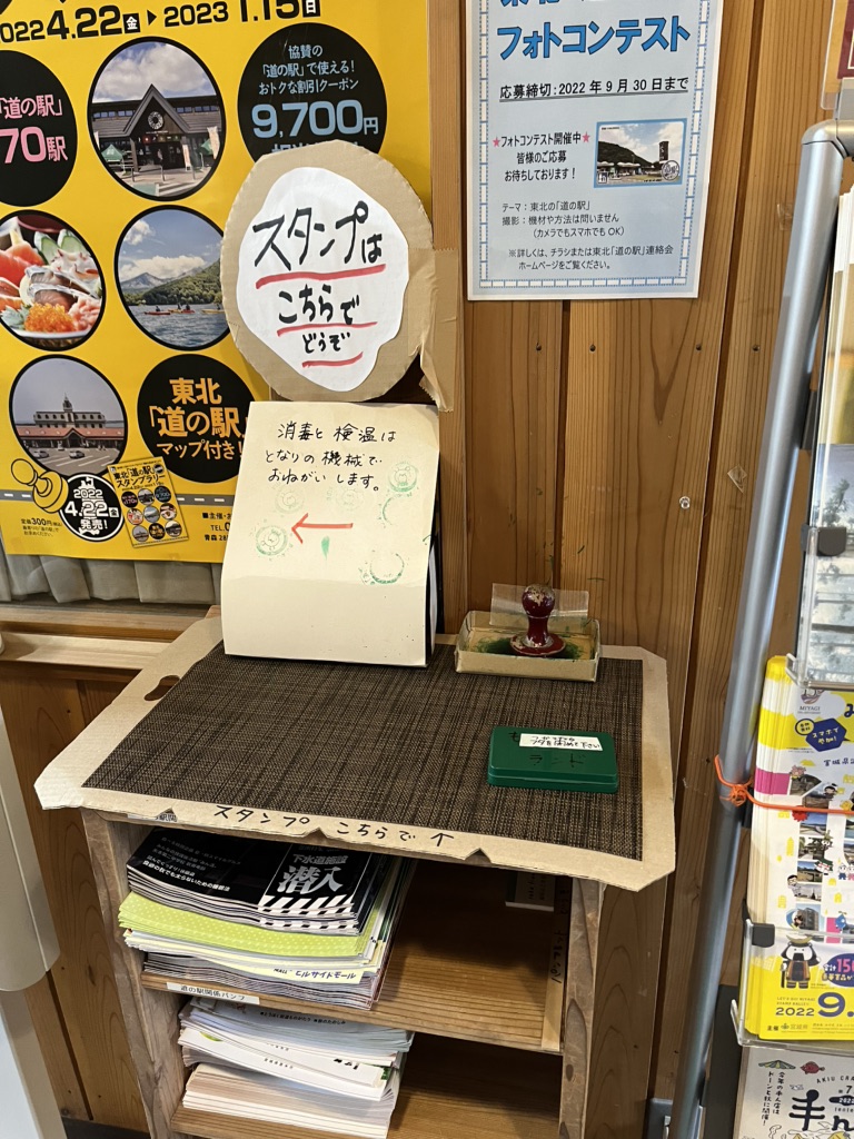 投稿された画像