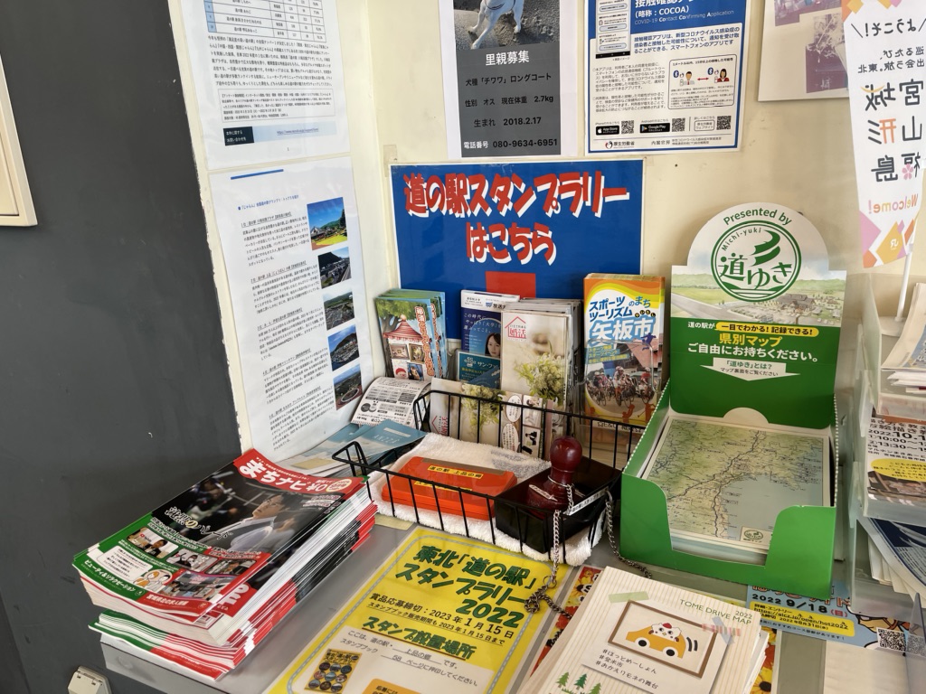 投稿された画像