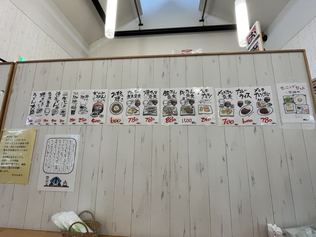 投稿された画像
