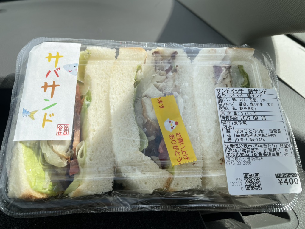 投稿された画像