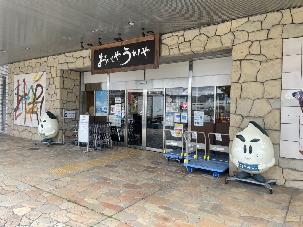 投稿された画像