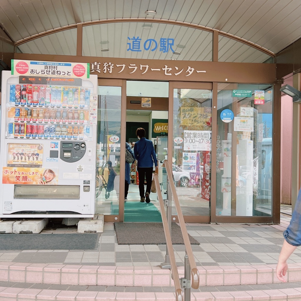 投稿された画像