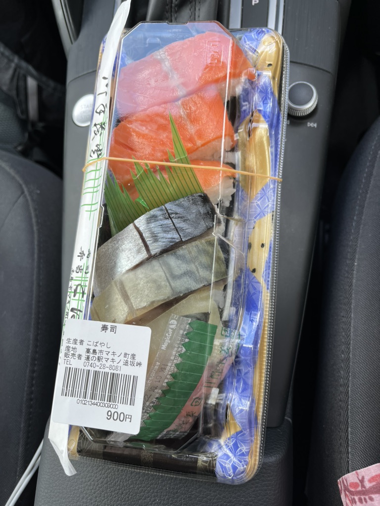 投稿された画像