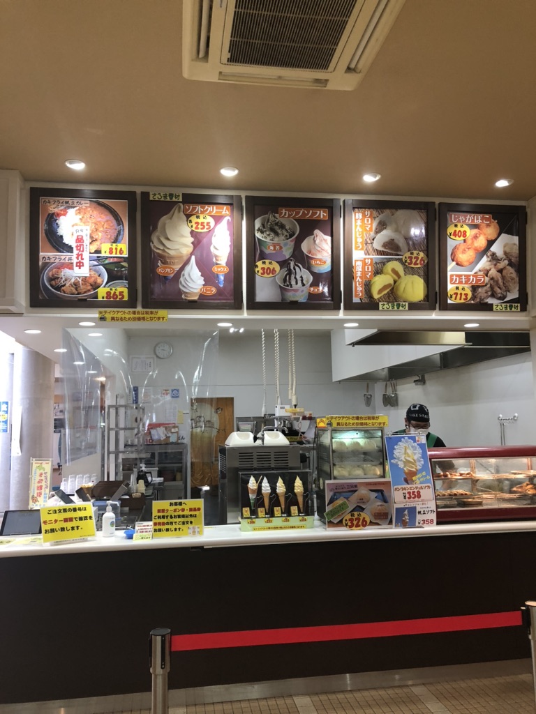 投稿された画像