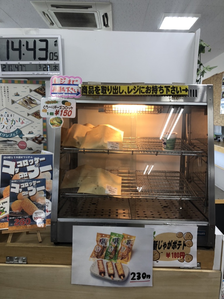 投稿された画像