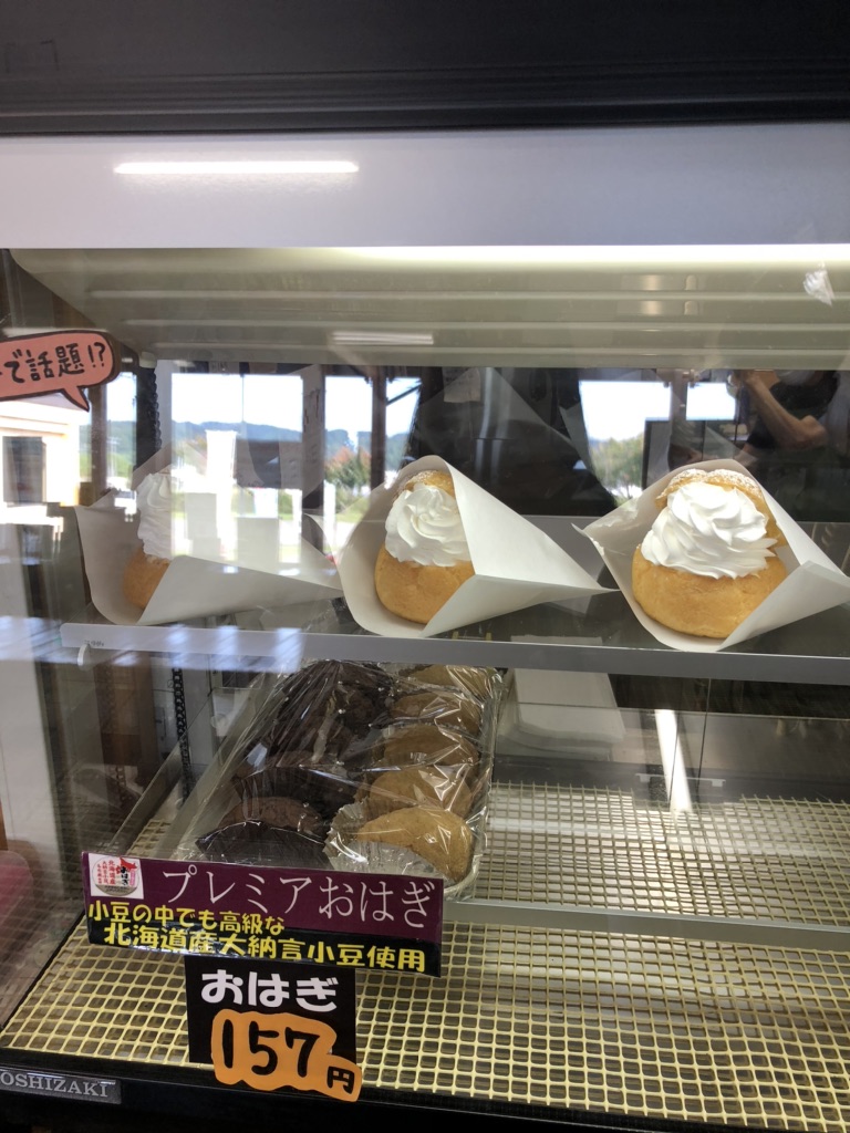 投稿された画像