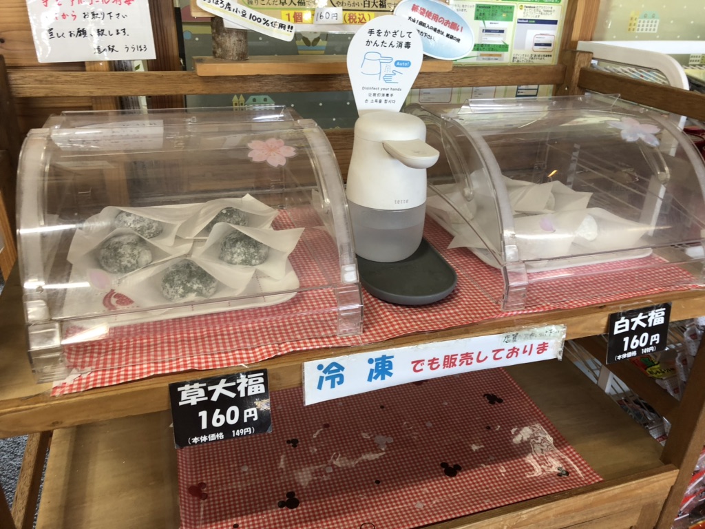 投稿された画像