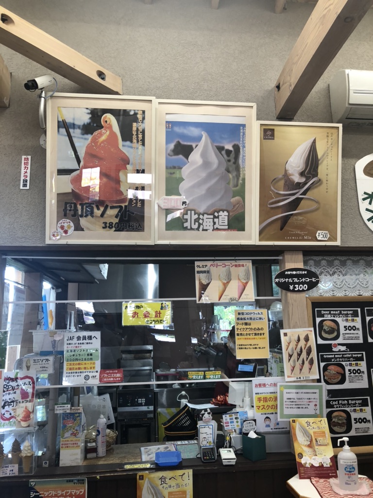 投稿された画像