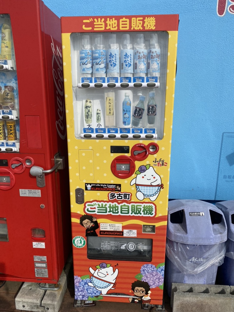 投稿された画像