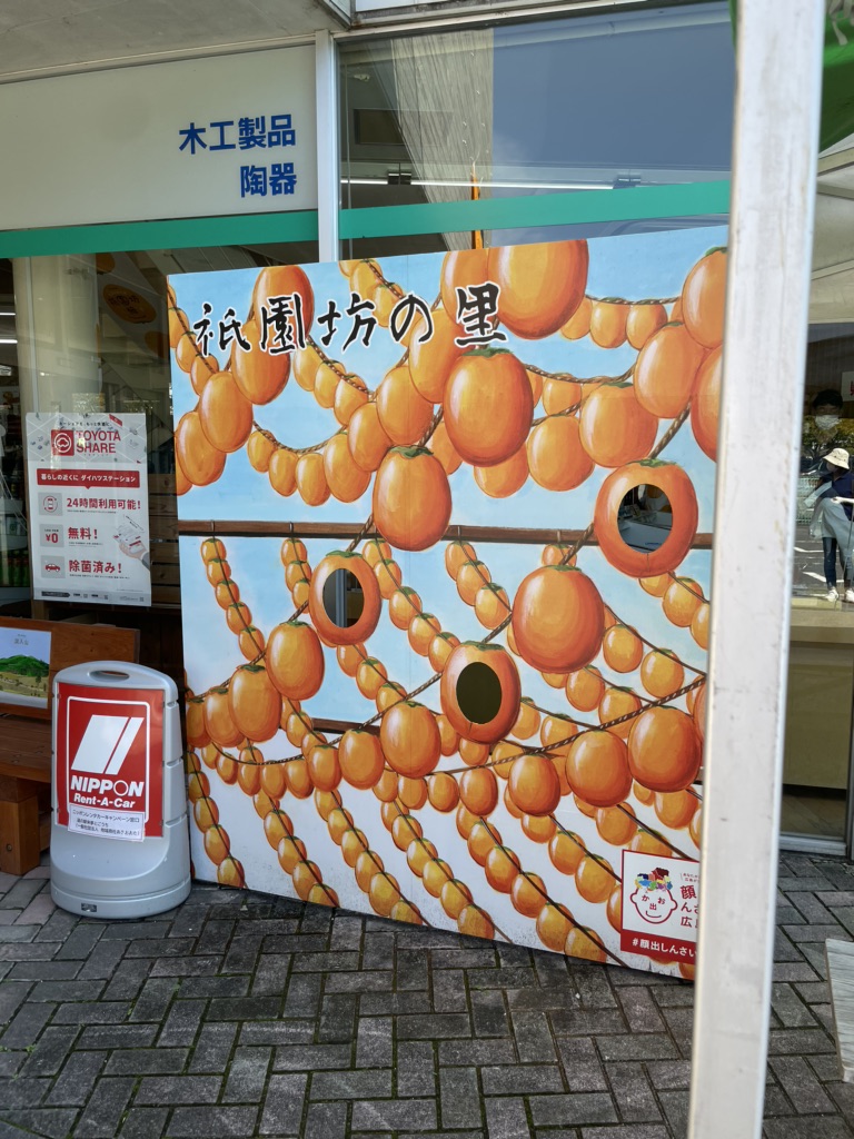 投稿された画像