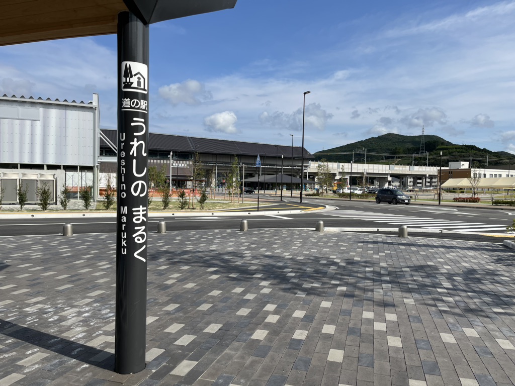 道の駅 うれしの まるくの写真