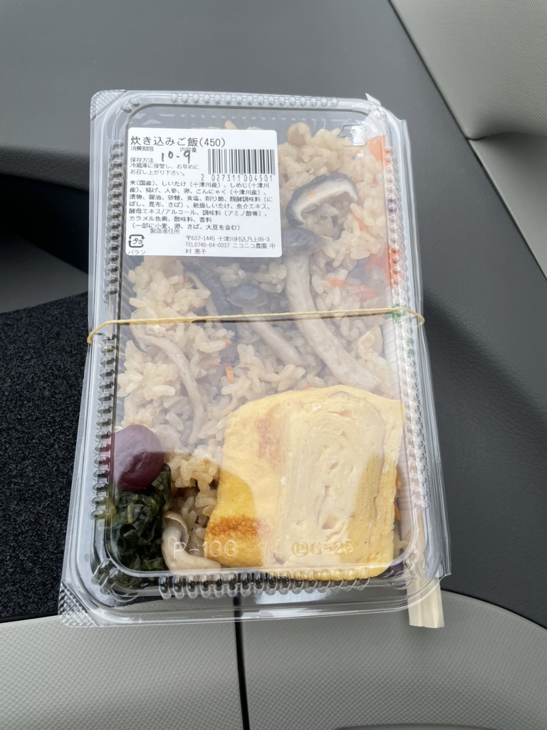 投稿された画像