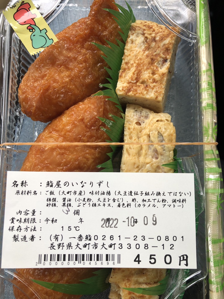 投稿された画像