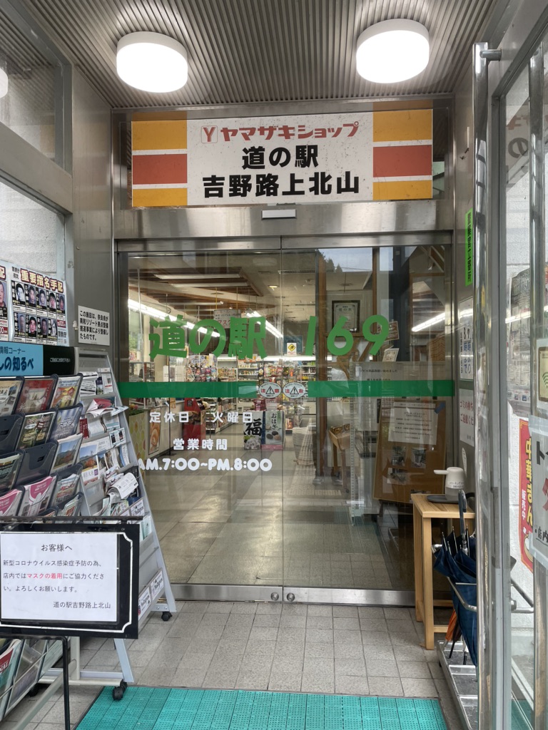 投稿された画像