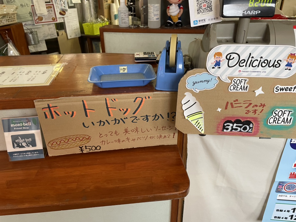 投稿された画像