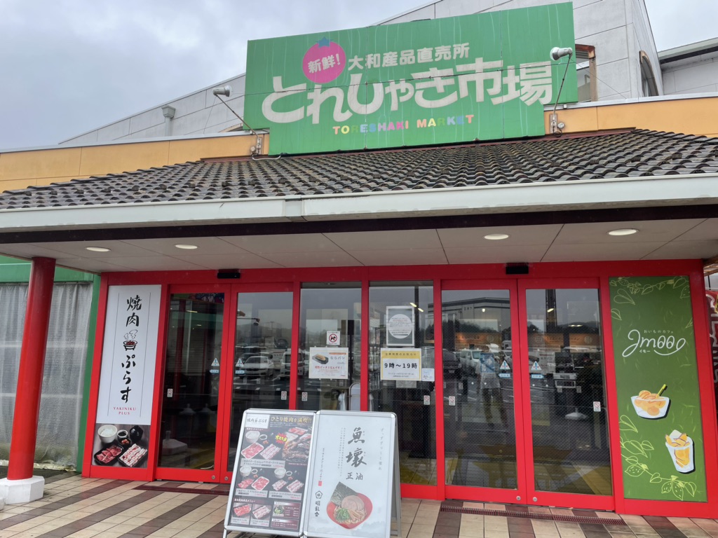 投稿された画像