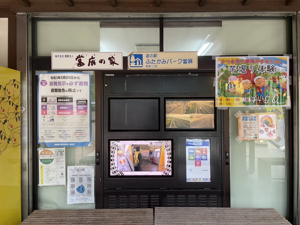 投稿された画像