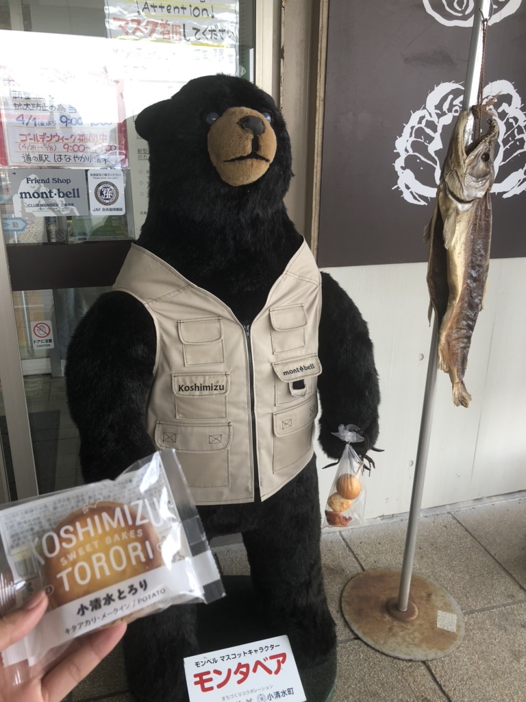 投稿された画像