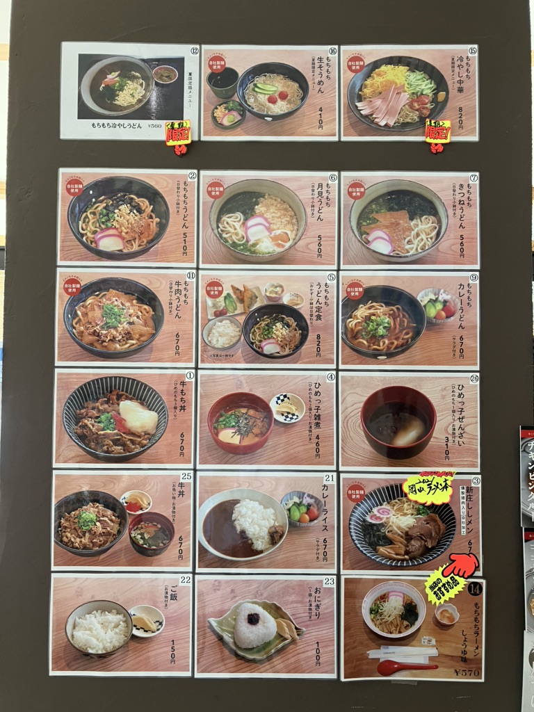 投稿された画像