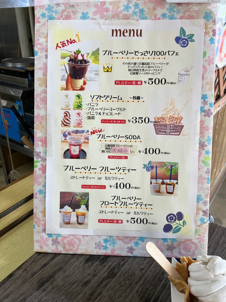 投稿された画像