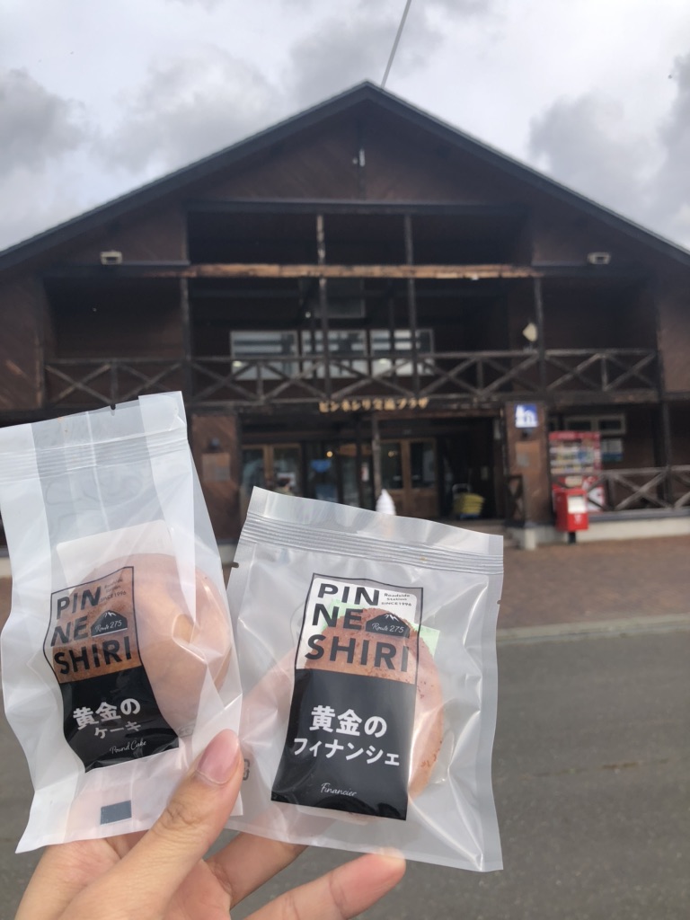 投稿された画像