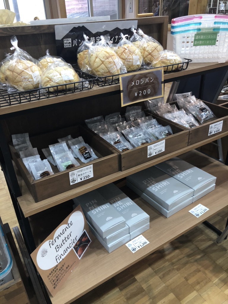 投稿された画像