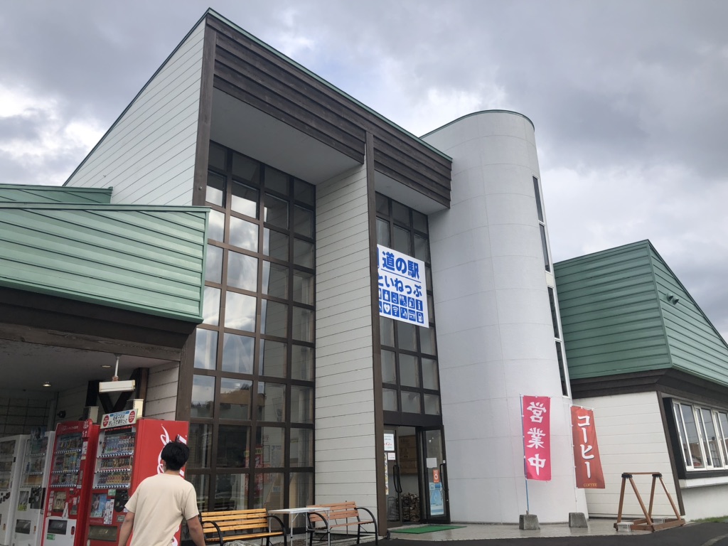 投稿された画像