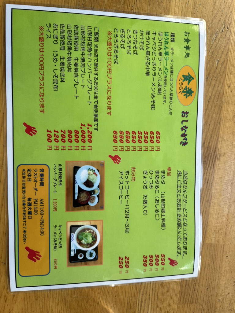 投稿された画像