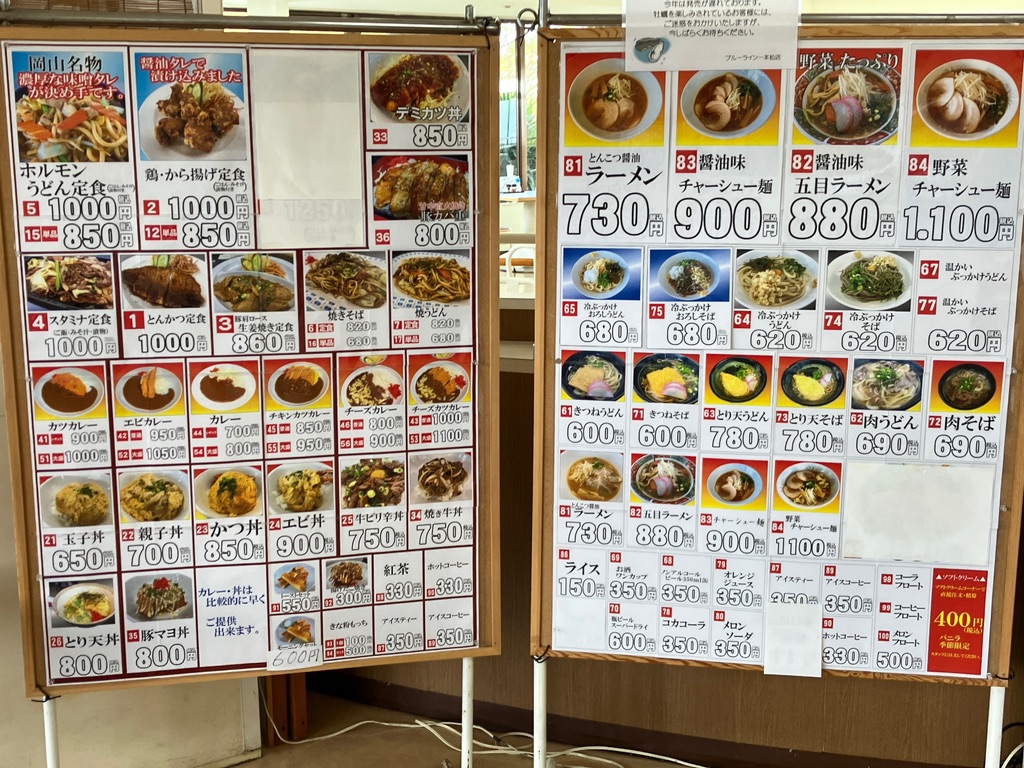 投稿された画像