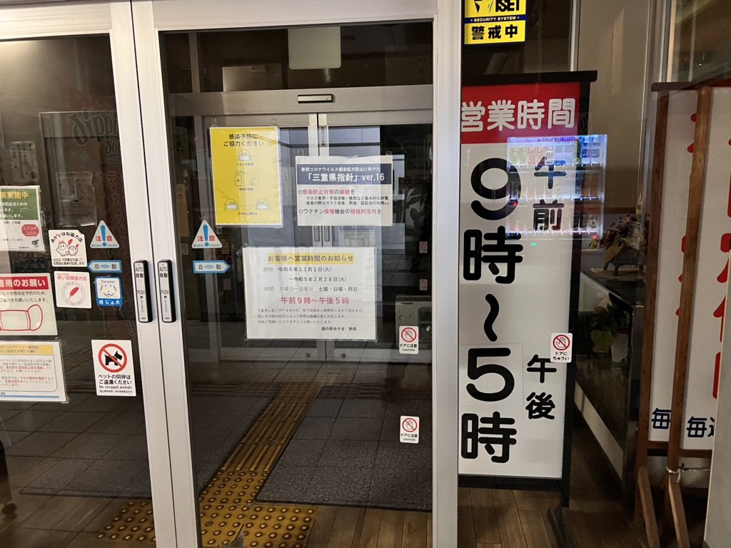 投稿された画像