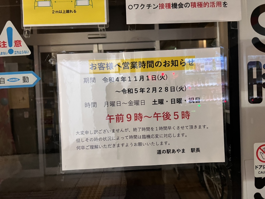 投稿された画像