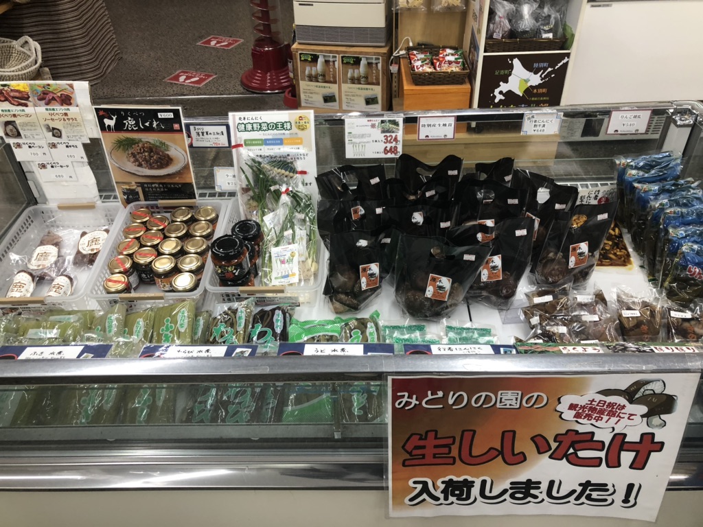 投稿された画像