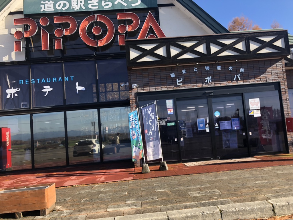 投稿された画像