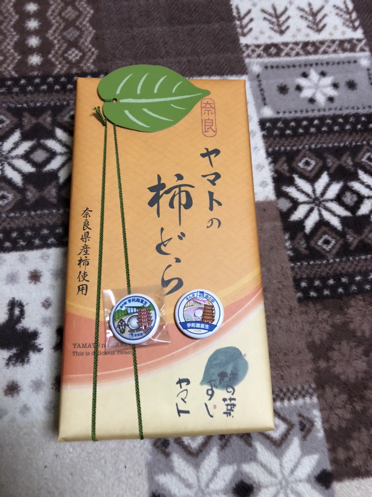 投稿された画像