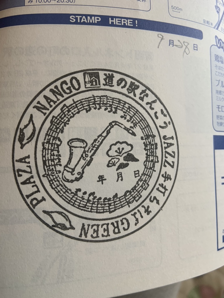 投稿された画像