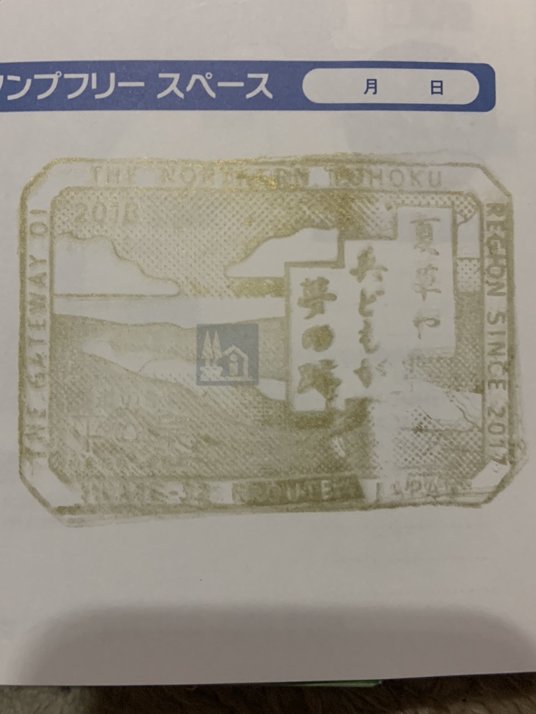 投稿された画像