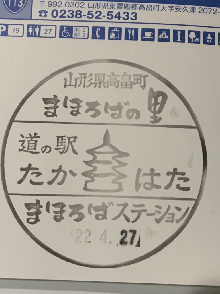 投稿された画像
