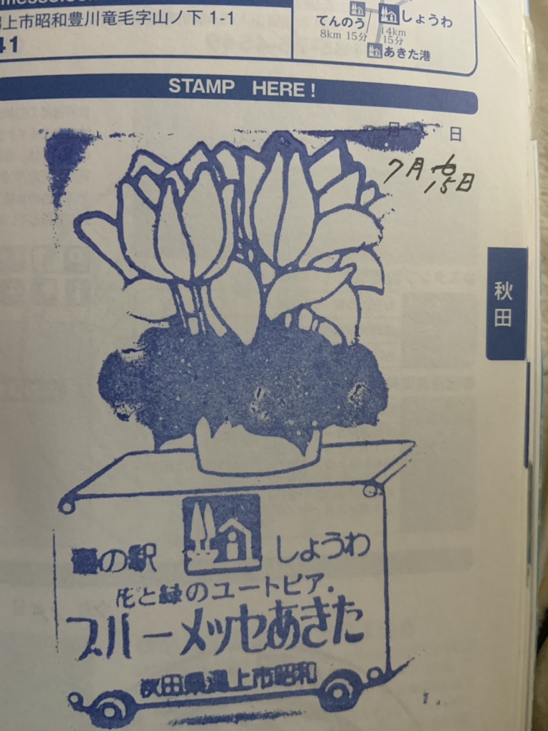 投稿された画像