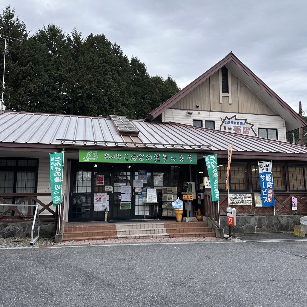 投稿された画像