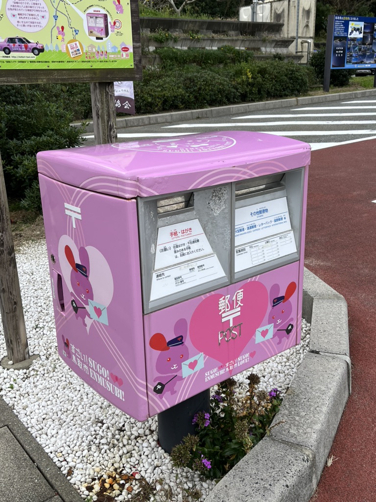 投稿された画像