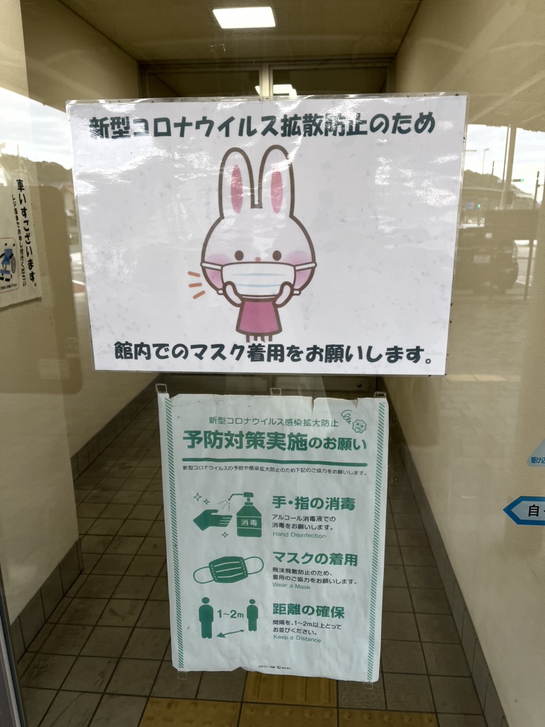 投稿された画像