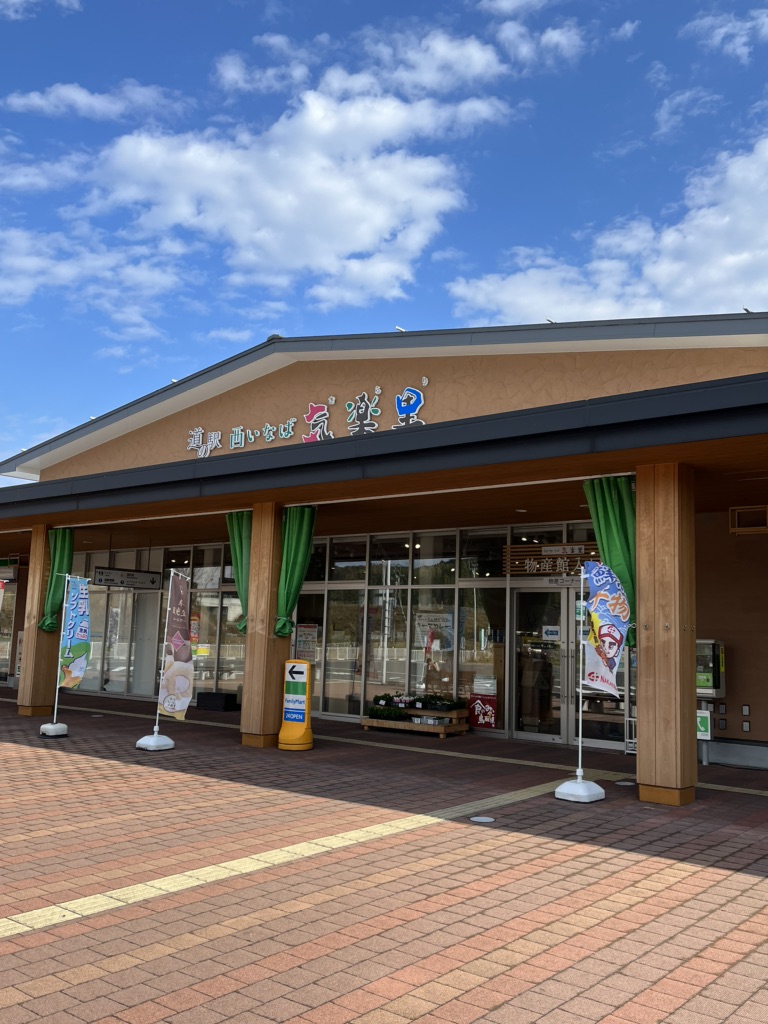 投稿された画像